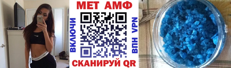 Амфетамин Premium Пикалёво