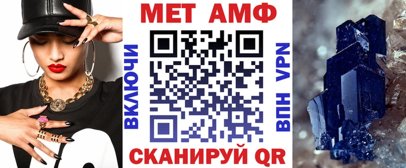 АМФ Premium  Пикалёво 