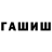 Кетамин VHQ Daniil Chrobostov
