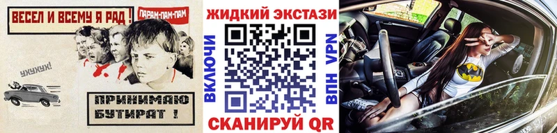 БУТИРАТ вода  Пикалёво 