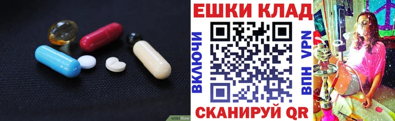 Ecstasy 250 мг  Пикалёво 