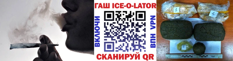 Гашиш Cannabis  Пикалёво 