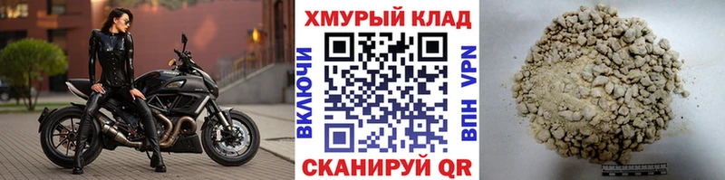 ГЕРОИН герыч  дарк нет клад  Пикалёво 