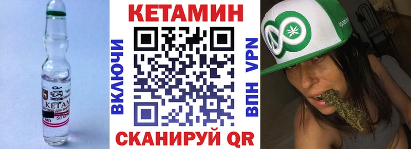 КЕТАМИН ketamine  купить наркоту  Пикалёво 