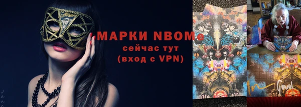 mdpv Баксан