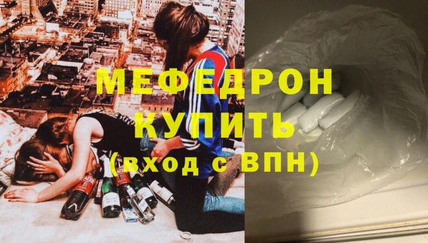 эйфоретик Балабаново