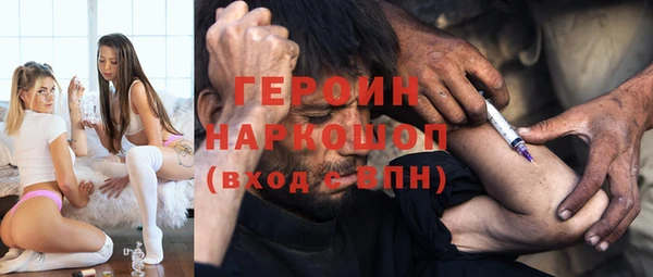 эйфоретик Балабаново