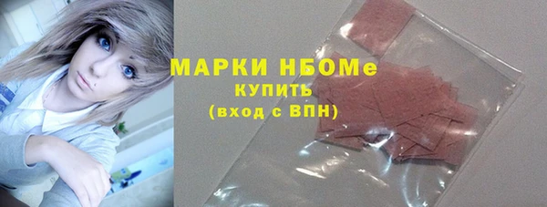 эйфоретик Балабаново