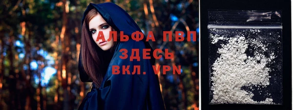 эйфоретик Балабаново