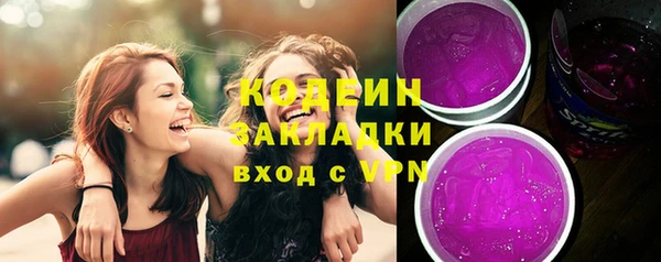 эйфоретик Балабаново