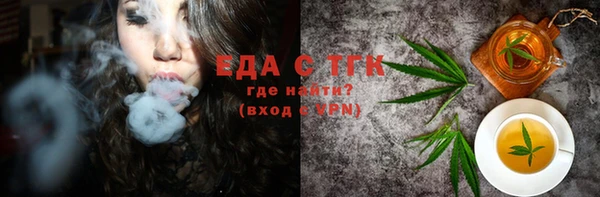 эйфоретик Балабаново