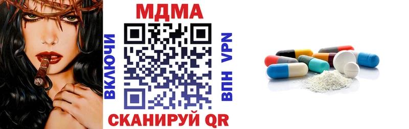 МДМА crystal  магазин    нарко площадка как зайти  Пикалёво 