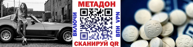Метадон кристалл  где купить наркоту  блэк спрут маркетплейс  Пикалёво 