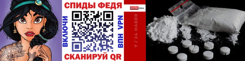 Первитин витя  mega маркетплейс  Пикалёво 