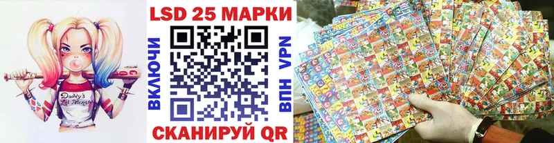 Марки 25I-NBOMe 1500мкг  Пикалёво 
