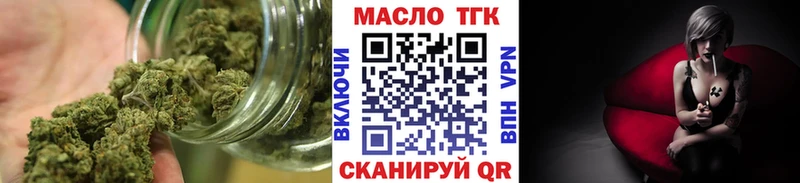 Дистиллят ТГК гашишное масло  купить наркотики сайты  Пикалёво 
