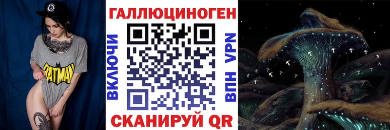 Псилоцибиновые грибы ЛСД наркошоп Пикалёво