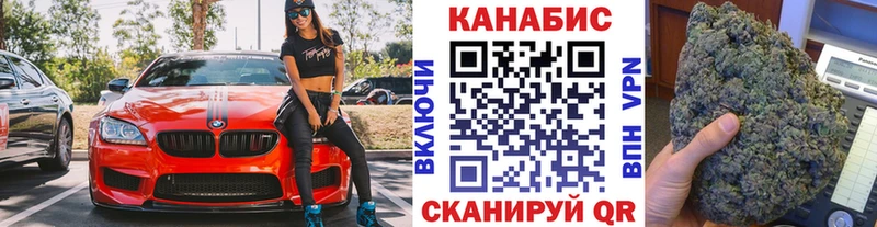 Канабис AK-47  Пикалёво 